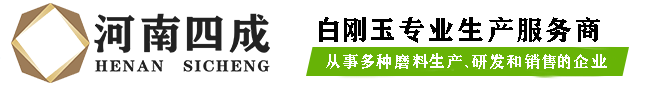 安徽九華富康冶金材料有限公司