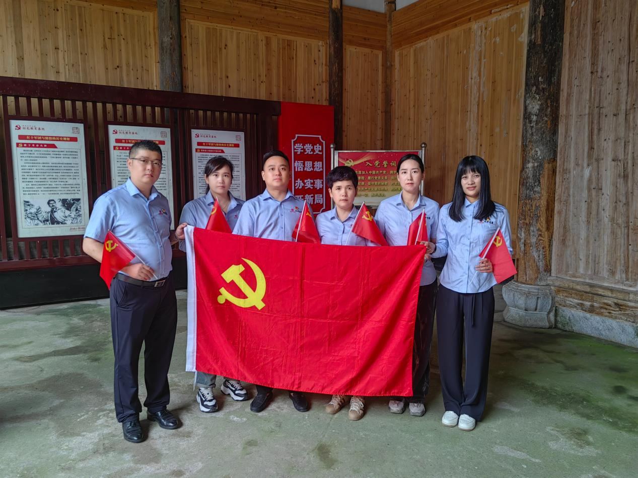 6月27日我司組織了“學(xué)先烈、明黨紀(jì)、受警示、正言行”為主題的黨日活動(dòng)
