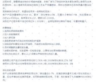 新型球化、孕育方式在鑄造企業(yè)中的運(yùn)用